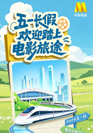 三级国产在线