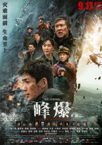 国产精品欧美一区二区在线看