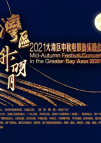 美味姐妹2020