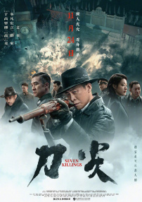 东北女人一级片