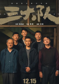 电影乡村农妇完整版在线观看