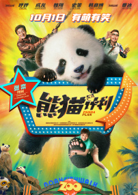 摩登爱情第二季在线看高清