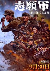 成年人学院