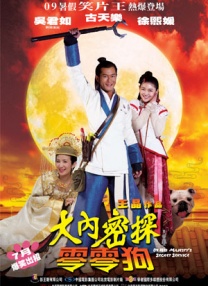 她独美在线观看hd