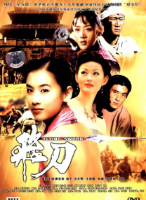 她们的女孩