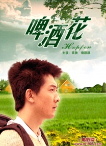 抓灰系列第1部