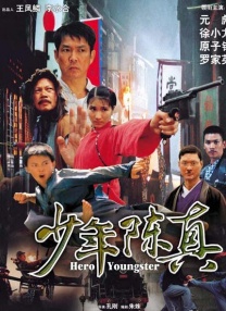 非常坏老师