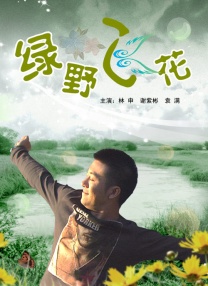 女人的挣扎