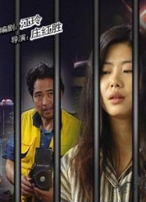 波多野结衣伦理片在线观看