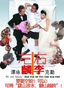 一级伦理电影免费观看