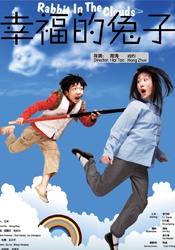 fulao2检测线路1