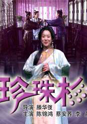 楼上的小女孩