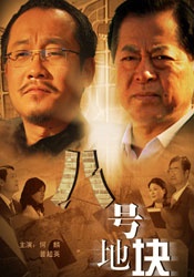 国产成a人片在线观看视频
