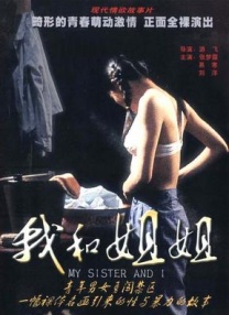 h片免费