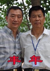 亚洲国产精品欧美日韩一区二区