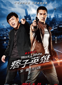 复古四级