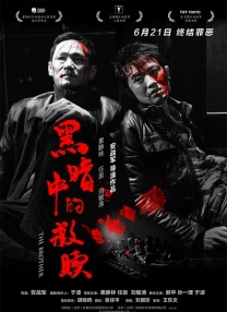 国产igao激情在线观看视频