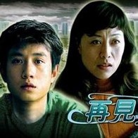女子张开腿让男子捅