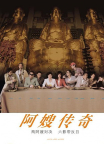亚洲国产综合精品中文字幕
