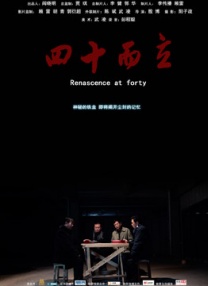 一区二区三区四区免费视频