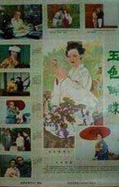 我老婆的姐姐3