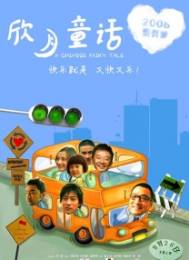 中文字幕亚洲国产