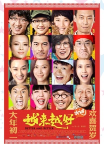 久操app
