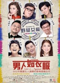 啊灬嗯灬啊灬用力点灬水动态图