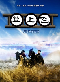 傀儡