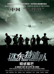 五月激情天