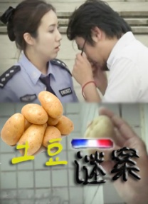 国产永久精品