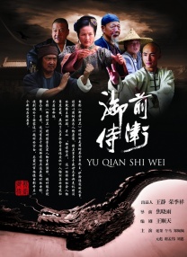 老板秘书的诱惑
