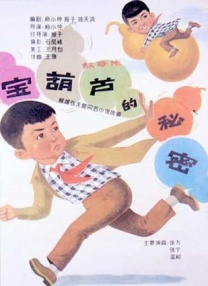 国产免费色片