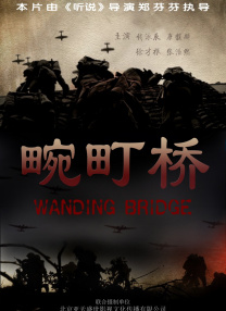 国产成人午夜片在线观看