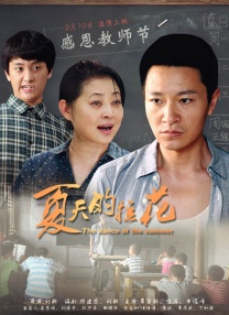 激情五月六月婷婷