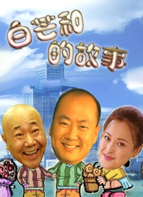 好色综合