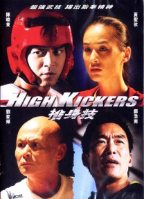 旅游警告