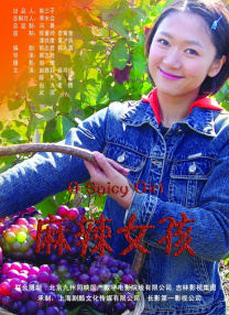 情难自控国语版电影在线观看