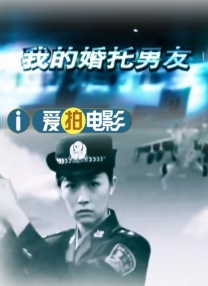 男的女的一起差差差