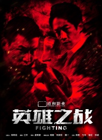 女子亲卫队电影免费观看在线