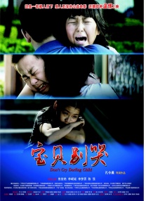 五月婷婷久久综合