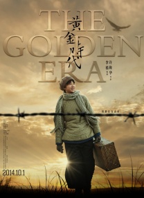 国产精品免费在线播放