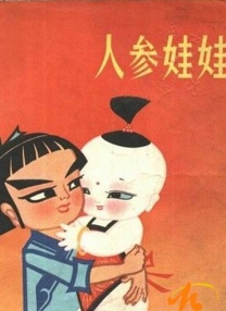 在浴室里漂亮的妻子