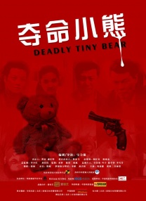 成人午夜精品视频在线观看