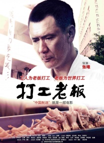 菠萝菠萝蜜在线观看6