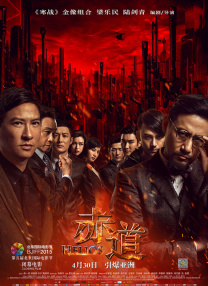 竹影青瞳