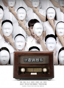 强制受孕调教禁脔h虐男男