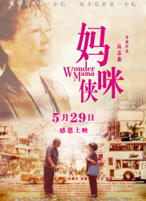 色婷婷精品大在线视频