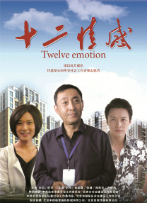 丁香五香天堂
