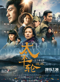 中文字幕在线永久